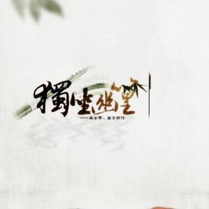 FucK丰满老东西HD分类
