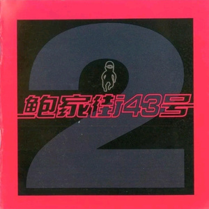 FucK丰满老东西HD分类
