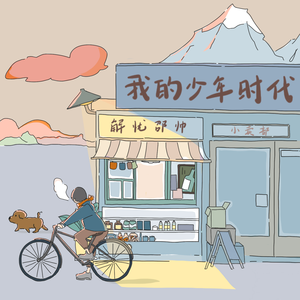 FucK丰满老东西HD分类
