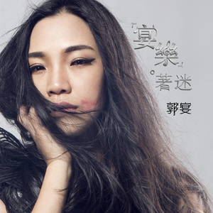 FucK丰满老东西HD分类
